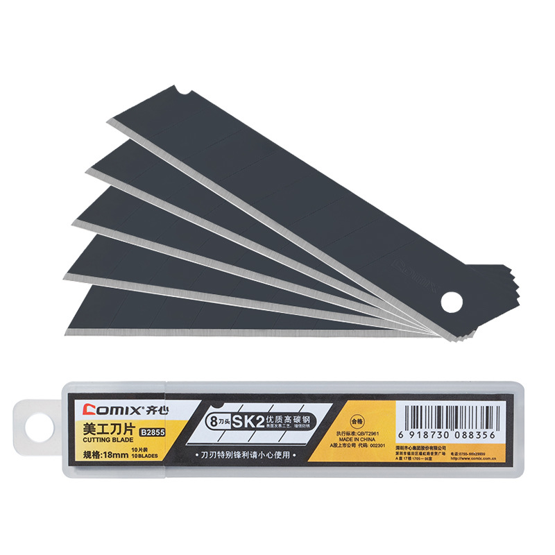齐心 B2855 发黑美工刀片 18mm 黑