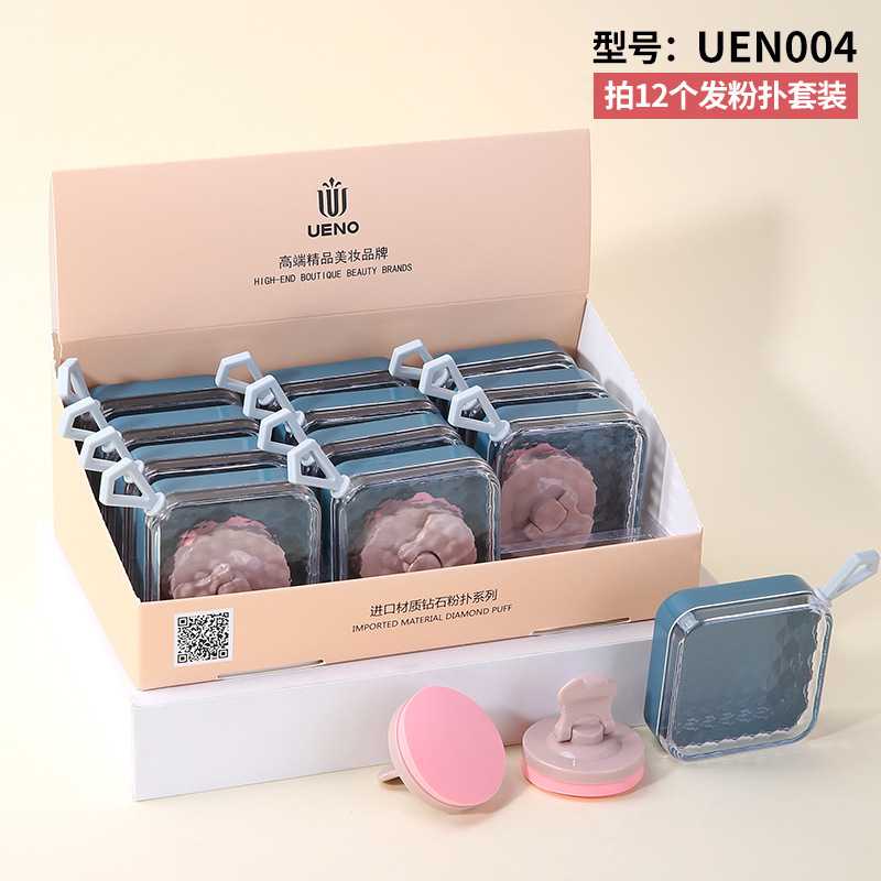 [Zona especial de bienestar de 1 yuan] huevo de maquillaje, polvo de maquillaje, papel de absorción de aceite, cuchillo de cejas, herramientas de maquillaje de belleza, colección