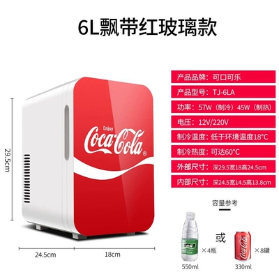 Dormitory Car Refrigerator, Soyuducular - 6l-streamer-red-glass-model-dual-use-for-car-and-home-silent-fan-hot-and-cold-use-semiconductor-refrigeration