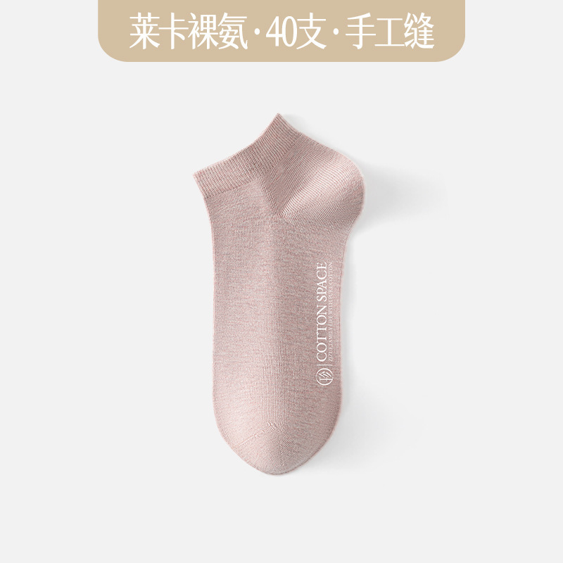 靴下の女性100% 綿のソックスの純綿の靴下の綿の防臭の抗菌の抵抗のボールの女性の諸及び靴下の卸売り|undefined