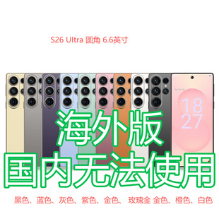 �羳�֙C ���Q�����֙C���S temu tk ���uͨ ���R�d �羳�u�Ҍ���