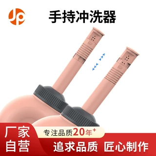 阴道冲洗器通产妇孕妇私处清洗器非一次性家用妇清洗便捷妇洗器