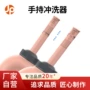 孕妇一次性阴道家用妇洗器