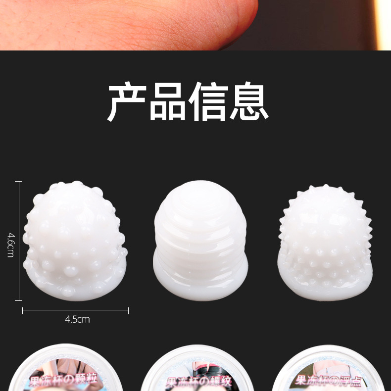Men’s Portable Mini Pocket Masturbator Cup, Anime-Themed Jelly TPE Manual Stroker, 3-Pack — detail image 12