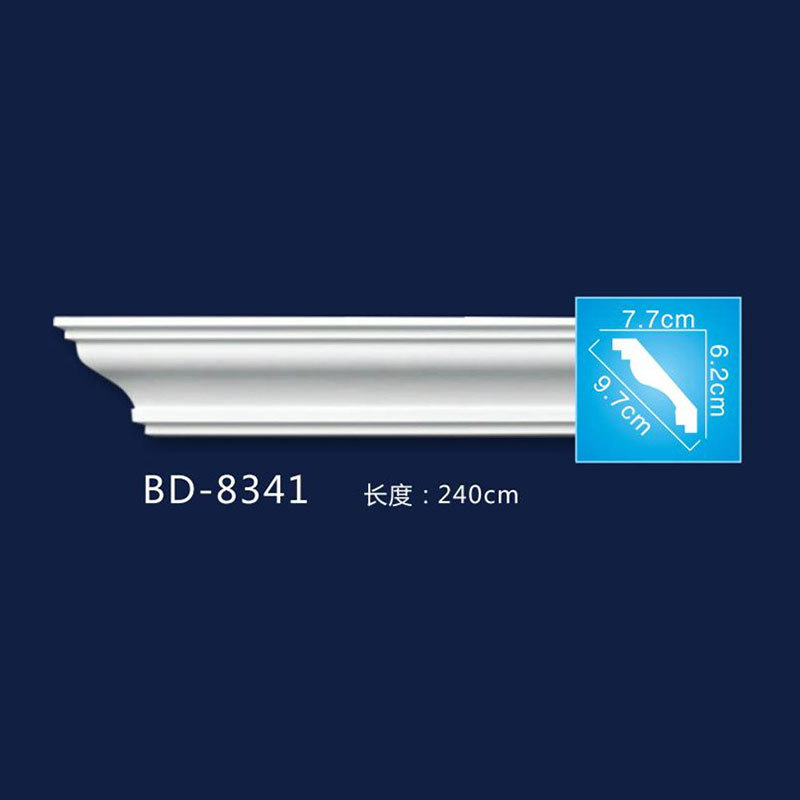 高6.2cm 8341
