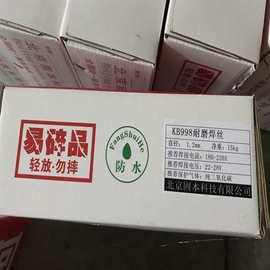 固本KB-987耐磨焊丝高铬型耐磨药芯焊丝图片