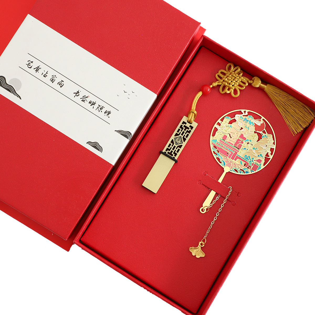 Danxia Mountain pendant + U disk (red box)