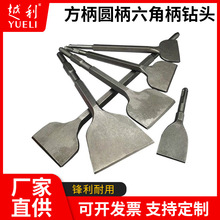 电锤电镐凿子方柄圆柄长六角柄加宽加长扁铲电镐头铲子冲击钻头