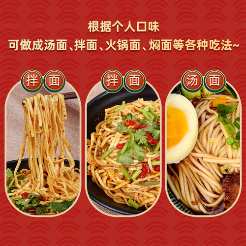Wangxiang Half-Dry Noodles 400g Knife-Cut Noodles Convenient Quick-Cooking Wet Fresh Noodles for Restaurants Hot Pot Wholesale