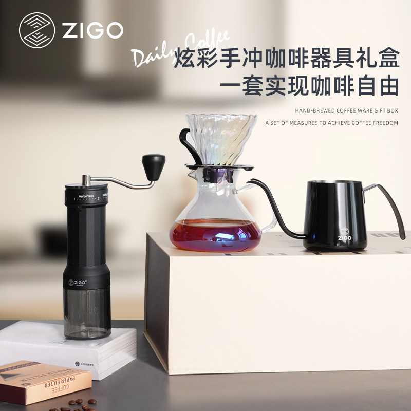 Zigo Portable Colorful Hand Brew Set Ground Coffee Utensils Home Drip Ice Pot Coffee Pot Gift Box