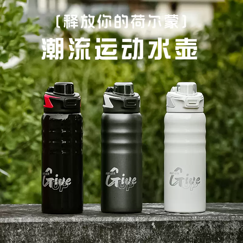 酷炫弹跳杯真空双层不锈钢保温杯户外登山便携运动水壶真空保温