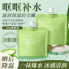 ���տ��J�C�z30g�aˮ�������澏����J�C���z�o�w��˪��Һ