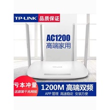TP-LINK·����5620���ø���ǧ�״�����5G�p�l���^�o��WIFI����