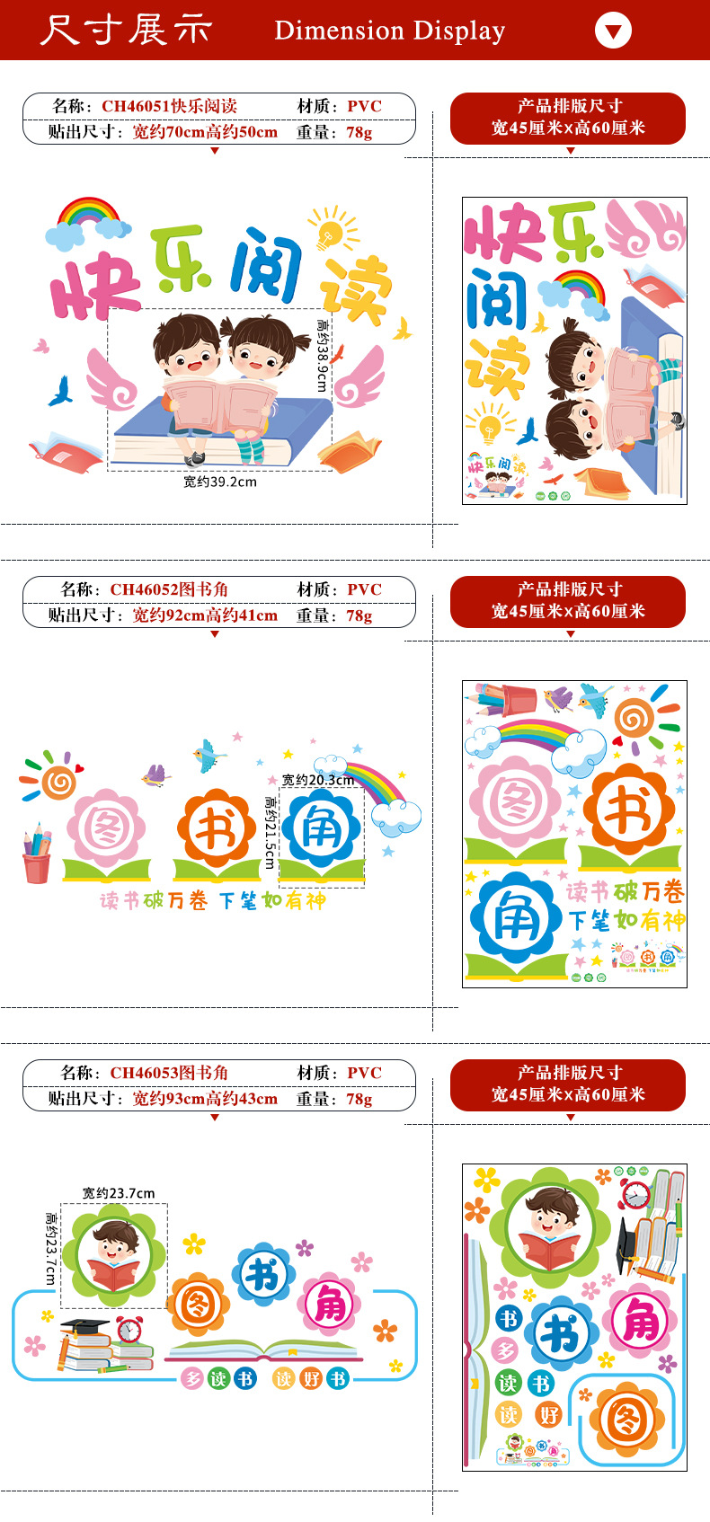详情图