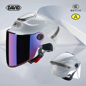 David dəbilqəsi, elektrikli nəqliyyat vasitələri üçün, unisex, günəşdən qoruyan, 3C sertifikatlı