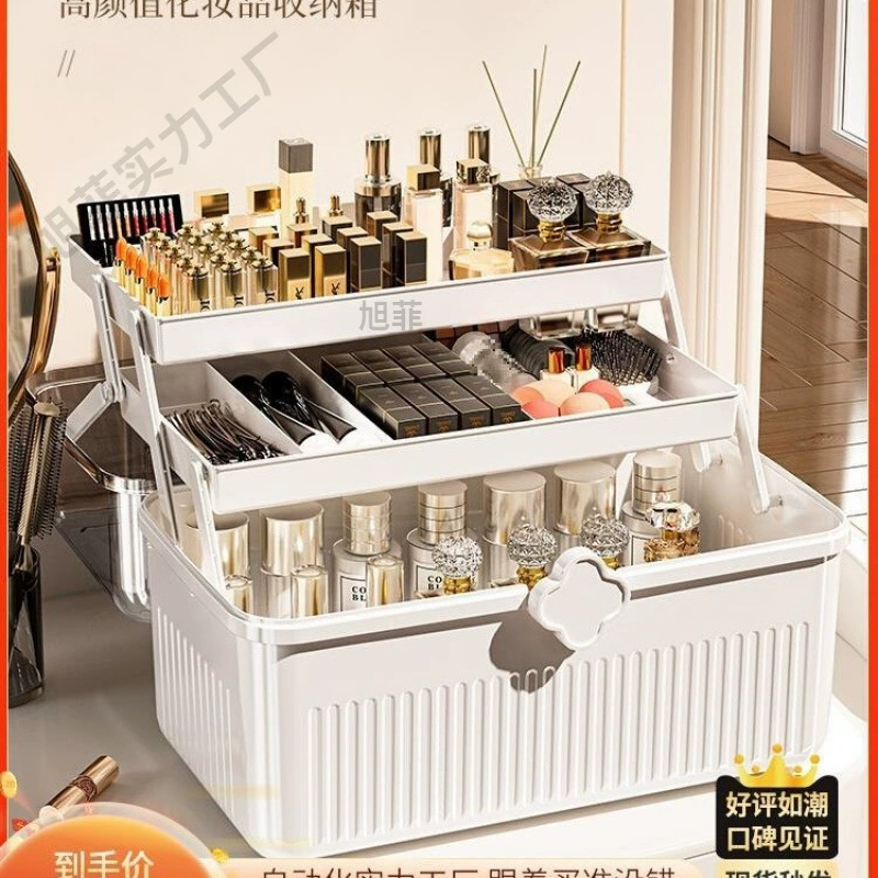 Косметические ящики для хранения и ухода за кожей