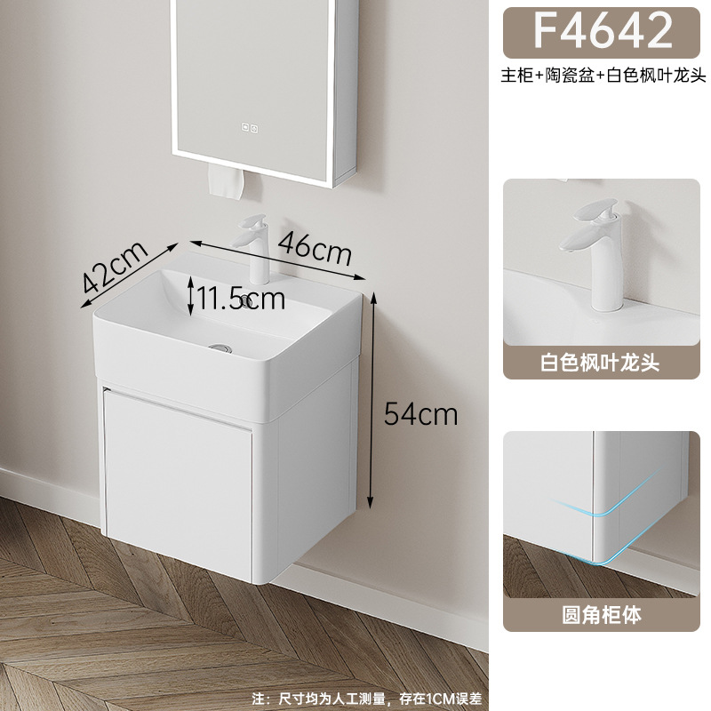 Gabinete principal F4642 blanco - sin espejo