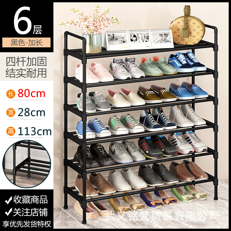 Estante de zapatos simple resistente puerta doméstica dormitorio multicapa alquiler de alquiler armario de zapatos a prueba de polvo almacenamiento estante de almacenamiento móvil