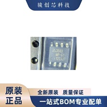 ȫ����Ʒ ������� AP3503MPTR-G1�����· ���bPSOP-8 ��ǰԃ�r