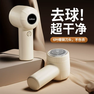 毛球修剪器家用衣服起球去球器刮剃毛器去除球神器充电动去毛球器