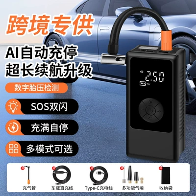 multifunctional emergency mobile phone charging | Hava nasosu