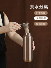 保溫杯女便攜戶外運動杯男生不鏽鋼女生大容量水杯子高顏值