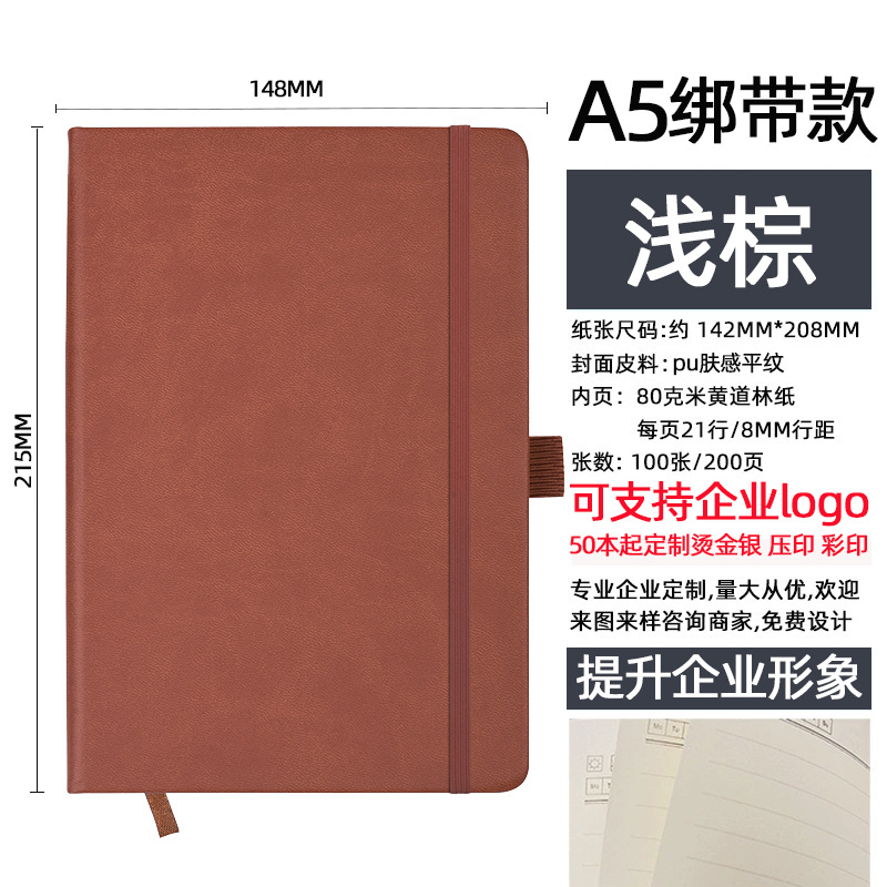 Correa transfronteriza a5 logotipo de cuaderno personalizado mini cuaderno portátil a6 alto valor de cara b5 cuaderno de notas