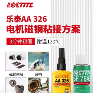 ��̩AA326�zˮ+7649ճ���F��䓌����z����늙C�͸ߜ�352 330 332