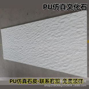 Pu stone leather manufacturers imitation culture stone simulation slate background wall star moon stone slab stone foreign trade cross mirror
