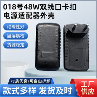 Black Turtle Caterpillar Shell New Screw 2A Wall-Mounted Horizontal Power Adapter Plastic Charging