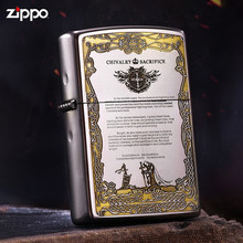 Zippo之宝煤油打火机正品斜纹拉丝雕刻骑士誓言爱情守护宣言zipoo