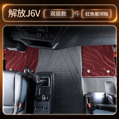 Modelə uyğun ayaqaltı | carpet mats for truck - black-double-layer-tpe-floor-mat-red-galaxy-carpetthickened-and-wear-resistant-freegift-set-of-three-pieces