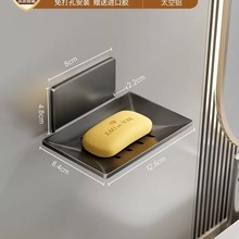 免打孔太空铝浴室皂碟肥皂架 卫生间香皂盒 洗手间沥水皂网置物架