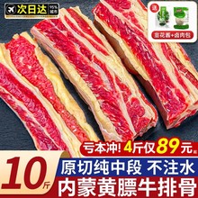 ԭ��ţ�����S��ţ�Ń��ɹ�ţ�Ź�ţ�ߗl����ţ�й���ţ���������l