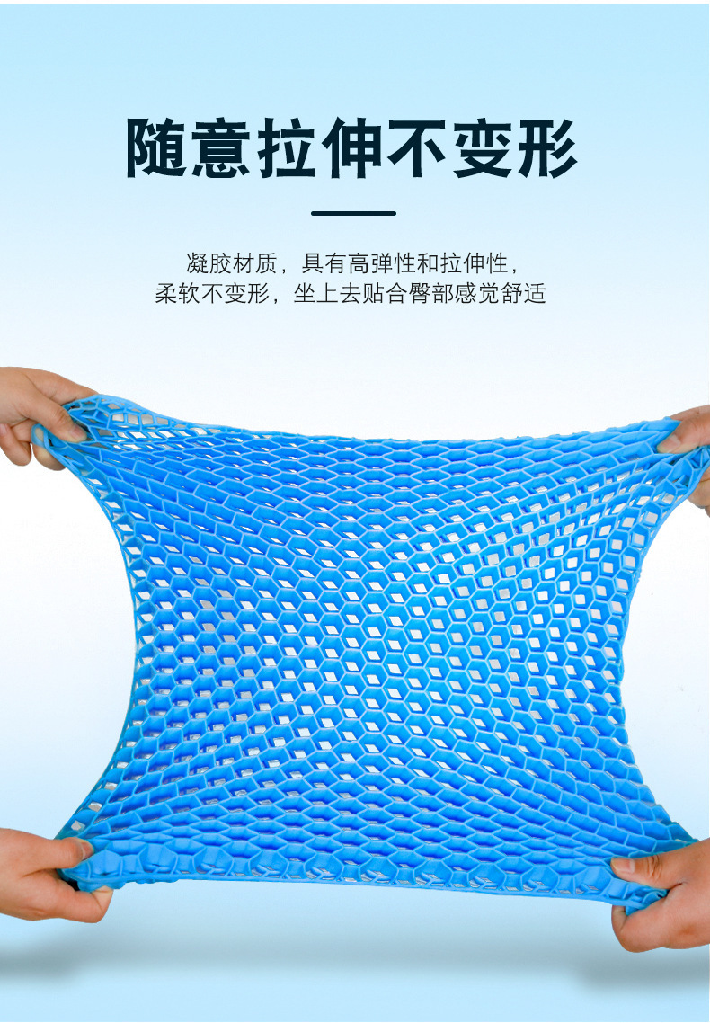 Manufacturer Supplies Office Gel Seat Cushion, Summer Cooling Breathable Car Seat Cushion, Cooling Ice Cushion, Honeycomb Soft Cushion