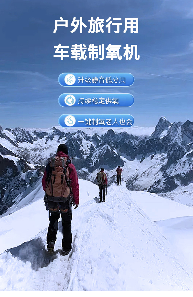 Outdoor Sports Purification Oxygen Bar Car Oxygenator Travel Oxygen Generator Oxygen Filter Concentrator Air Purifier