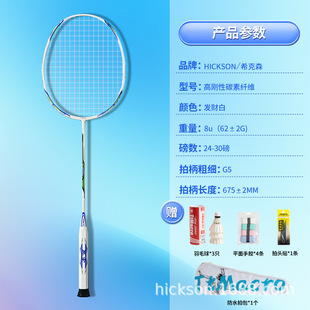 ���p8u��ë����ȫ̼�M������Ů���ˆ���̼���w�S���l̼����ë����