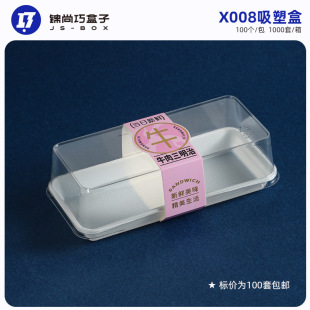 X008����С���к決���b������ǧ�ӵ����ЉK���ɾ�ʳƷʳƷ�����|