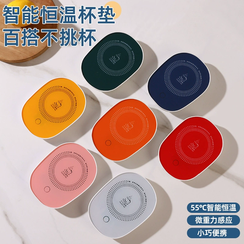 Теплая чашка 55 градусов нагрева интеллектуальная автоматическая термостатическая подставка для домашней теплоизоляции чашка для горячего молока кофе артефакт