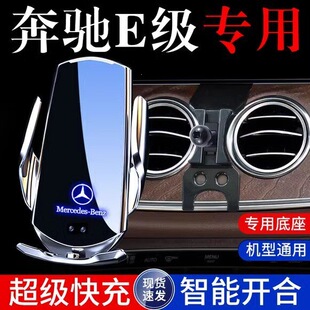 ���YE��E300L/E350el�����֙C܇�d֧��e܇����Ʒ�b�ȫ23��E260