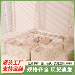 布芸下着収納ケース家庭用靴下整理ケースクローゼットに下着を入れて肌着三合一