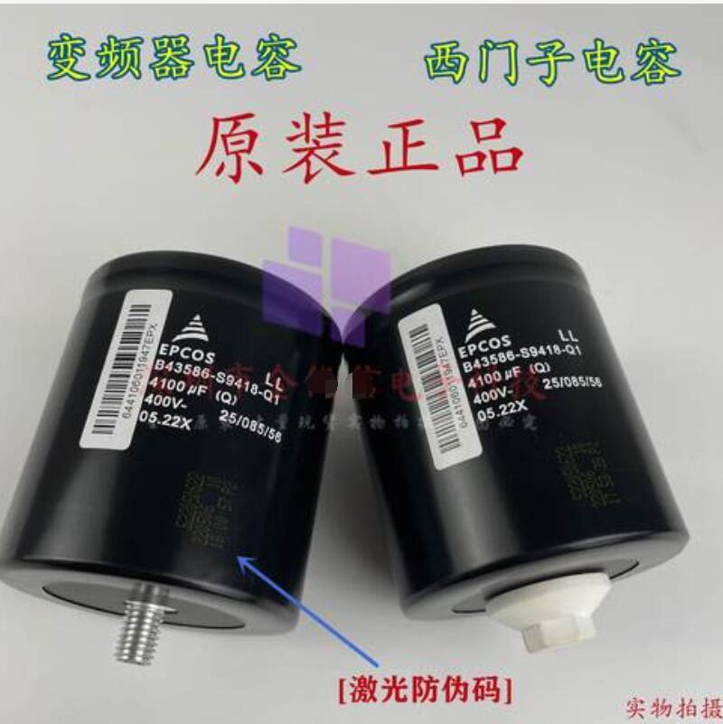 B43564-A9478-M 4700UF 400V  原装 铝电解电容系列原厂现货