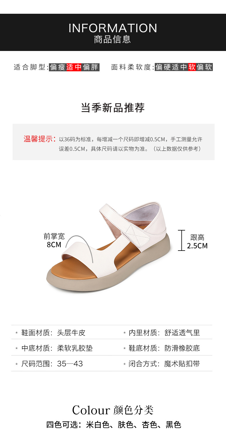 Sandal nữ đế bệt da thật mềm quai chữ V đi biển hằng ngày — Màu đen chi tiết 5