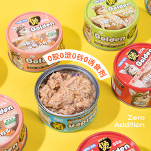 白肉猫罐头主食罐营养补水成猫幼猫湿粮猫条猫咪零食24罐整箱