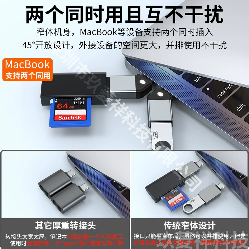 Запатентованный 45° заправочный разъем Type-C на USB3.0 с индикатором, кардридер, адаптер для флешки