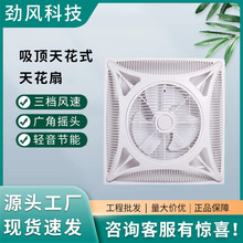 DC110-240V�컨����b�ؘ�Ƕ��ʽ�D퓿՚�ѭ�h�ȼ��ɵ��600x600