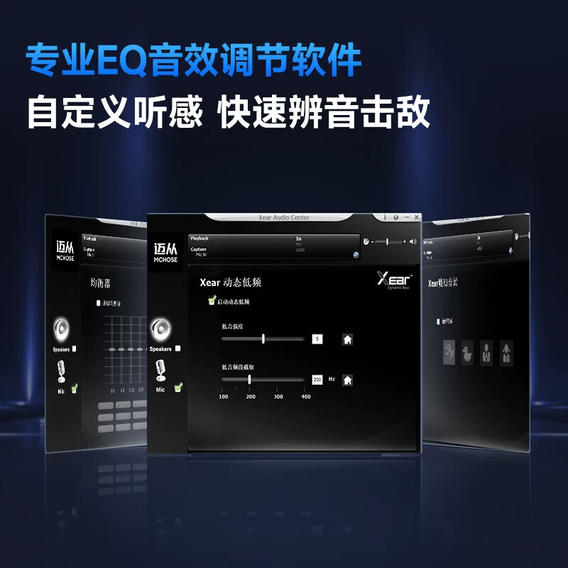 Игровая гарнитура MCHOSE V9, киберспорт/игровая гарнитура, Bluetooth/2.4G/проводная гарнитура