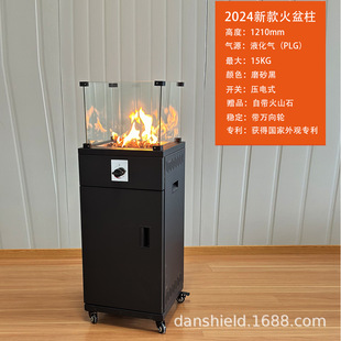 Original new cross-border lighthouse-shaped outdoor courtyard bar restaurant gas heater energy-saving decorative stove