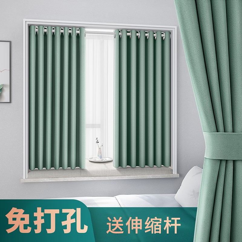 No-Drill Blackout Curtains for Bedroom Bay Windows, Partition Curtains, Door Curtains with Telescopic Rod, Complete Set