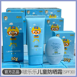 ������Ʒ ࣘ�����ͯ����˪�錚¶¶Pororo��Ů���p���杙����˪